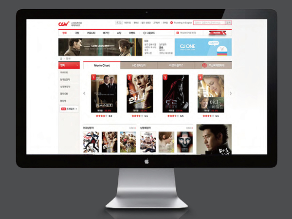 Cgv Website | cgv website woowoong com Cgv Website | cgv website woowoong com